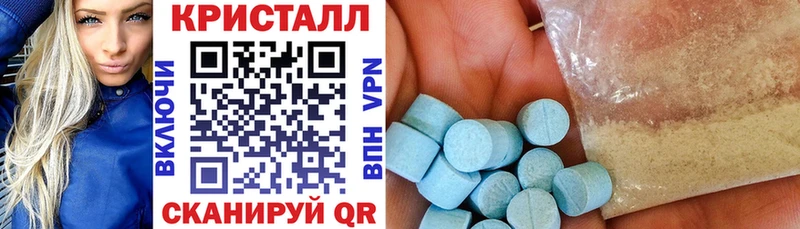 АМФ Розовый  купить закладку  Судогда 