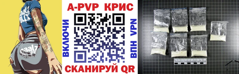 Alpha PVP СК Судогда