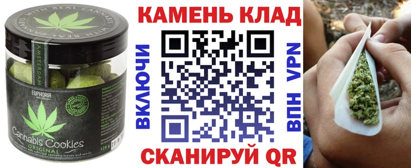 что такое   Судогда  ОМГ ОМГ маркетплейс  Canna-Cookies марихуана 