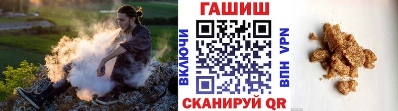ГАШ гашик  Судогда 