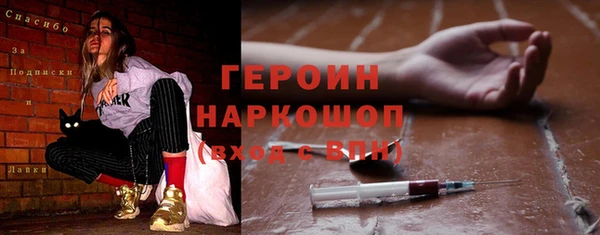 2c-b Абаза