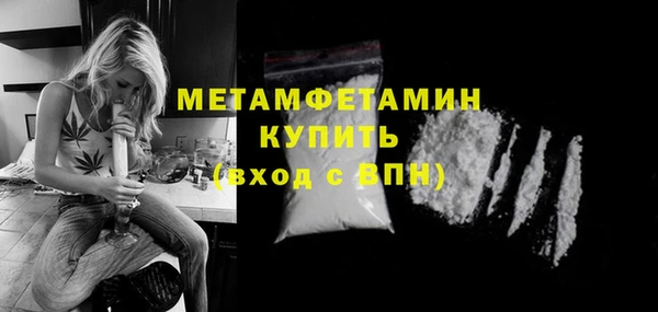 прущие крисы Абдулино