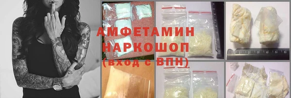 MESCALINE Алексин