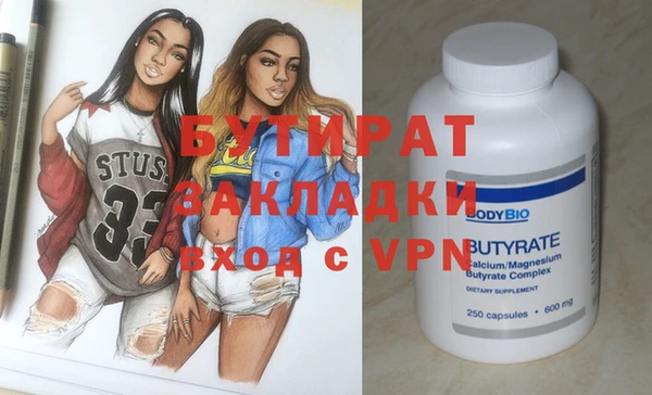 MESCALINE Алексин