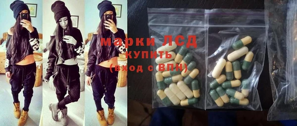 MESCALINE Алексин