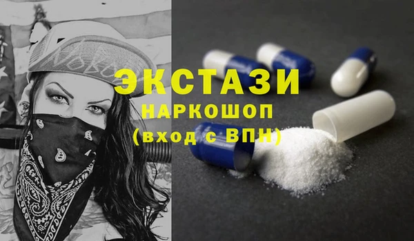 прущие грибы Абинск