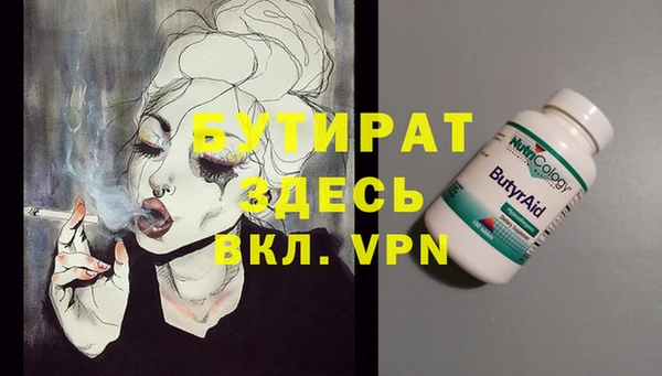 прущие крисы Абдулино