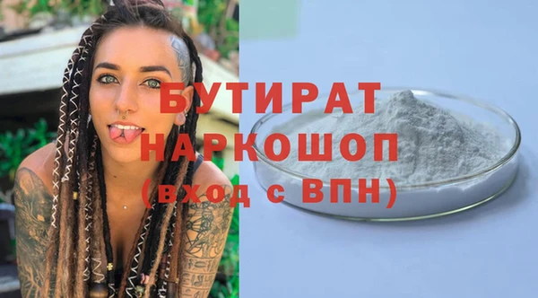 прущие грибы Абинск