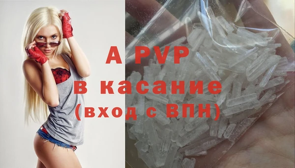 2c-b Абаза