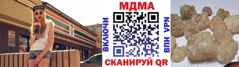 MDMA кристаллы  Судогда 