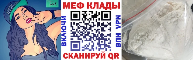 МЯУ-МЯУ VHQ  Судогда 