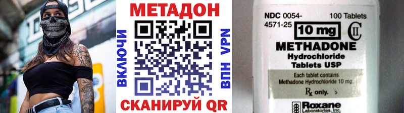 shop наркотические препараты Судогда Метадон мёд купить наркоту